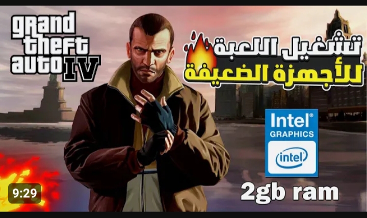 كيفية تحميل جراند ثفت أوتو 4 gta iv للاندرويد اخر اصدار