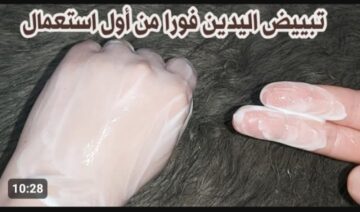 ايدك ورجلك هتبقى بيضة جدا وازالة السواد نهائيا من اول استعمال .. جربيها الآن واستمتعي بجمالك