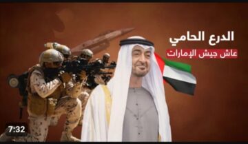 مميزات ومرتبات ملهاش حل .. شروط القبول في الجيش الاماراتي للمواطنين والمقيمين