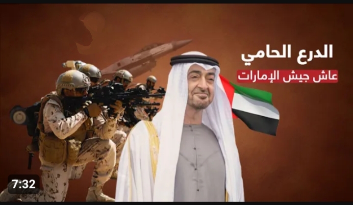 مميزات ومرتبات ملهاش حل .. شروط القبول في الجيش الاماراتي للمواطنين والمقيمين 6 مميزات ومرتبات ملهاش حل .. شروط القبول في الجيش الاماراتي للمواطنين والمقيمين