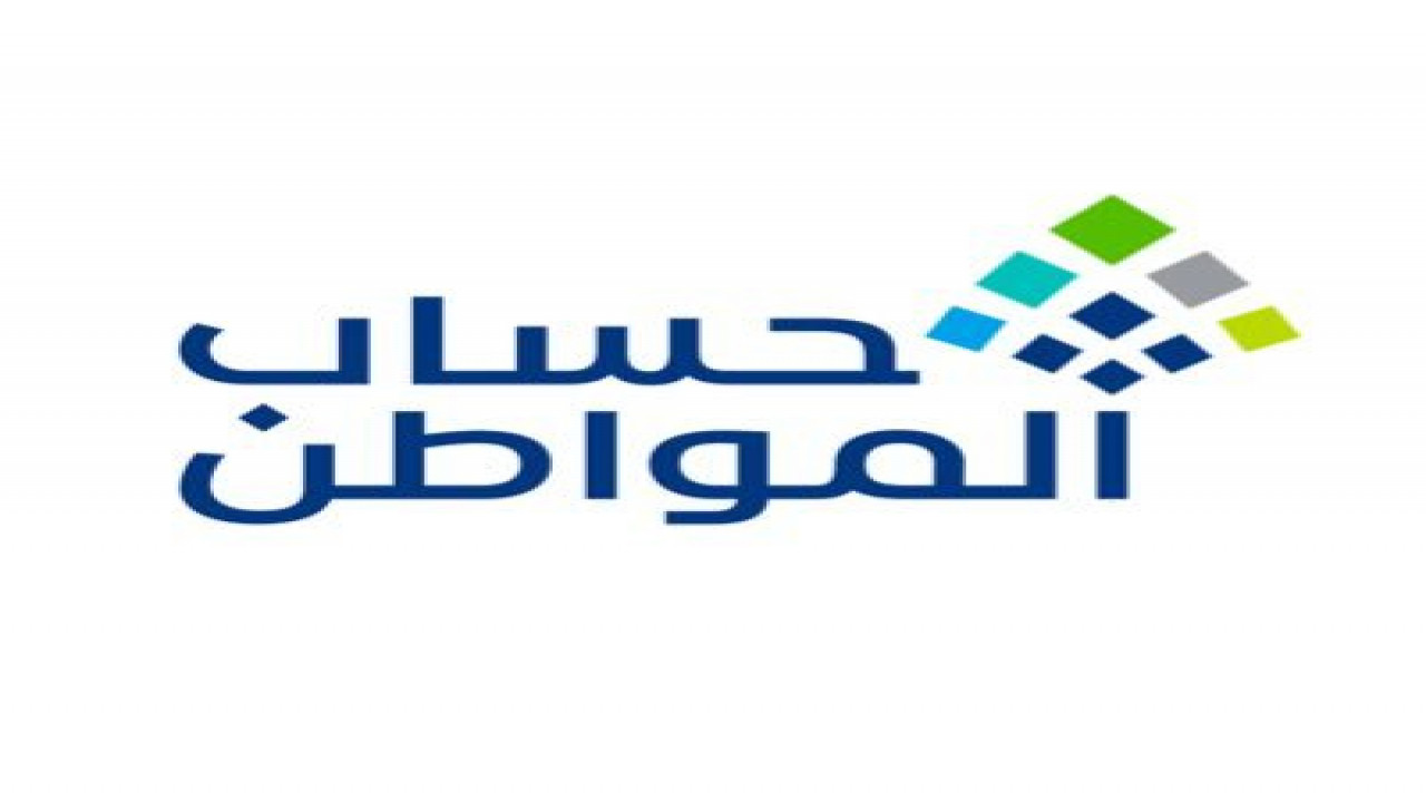 سهلناها عليك.. كيف يمكن تقدير المبلغ النهائي من خلال الحاسبة التقديرية لحساب المواطن 1445؟! 3 سهلناها عليك.. كيف يمكن تقدير المبلغ النهائي من خلال الحاسبة التقديرية لحساب المواطن 1445؟!