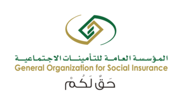 بالتفصيل.. خطوات الحصول على شهادة التسجيل في التأمينات الاجتماعية 1445 ومدة صلاحيتها