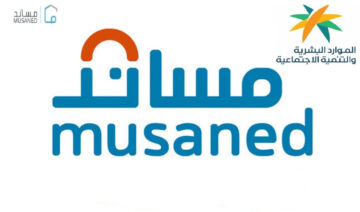 شروط وضوابط استقدام العمالة من الهند .. توضيح مهم من “منصة مساند”
