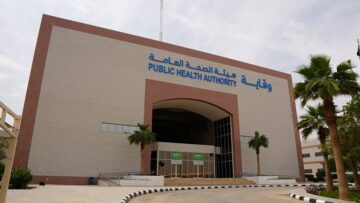 التقديم أوشك على الانتهاء.. هيئة الصحة العامة بالمملكة تعلن عن توافر وظائف إدارية وصحية في الرياض