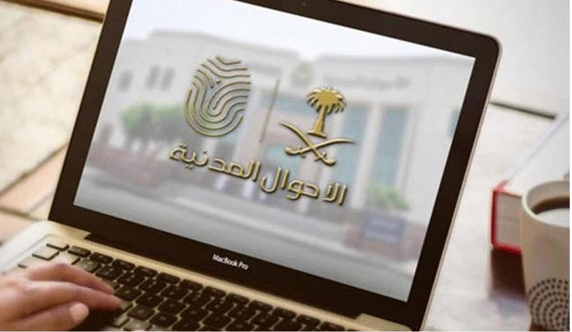 الأحوال المدنية توضح خطوات إصدار بدل تالف لـ بطاقة الهوية الوطنية عبر منصة أبشر؟ 2 الأحوال المدنية توضح خطوات إصدار بدل تالف لـ بطاقة الهوية الوطنية عبر منصة أبشر؟