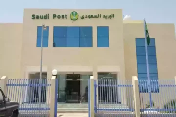خطوات تتبع شحنات البريد السعودي