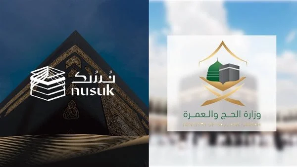 خطوات التقديم لحجز عمرة عبر منصة نسك الإلكترونية 2024 بالتفصيل nusuk.sa .. التأشيرة خلال أقل من 24 ساعة 5 خطوات التقديم لحجز عمرة عبر منصة نسك الإلكترونية 2024 بالتفصيل nusuk.sa .. التأشيرة خلال أقل من 24 ساعة