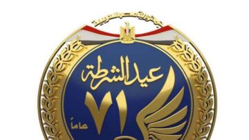 الفئات المستثناة من إجازة عيد الشرطة وذكرى 25 يناير الخميس المقبل.. من هم ؟