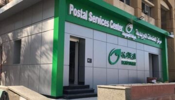 رابط التسجيل في وظائف البريد المصري 2024 عبر موقع jobs.caoa.gov.eg (الشروط والمستندات المطلوبة)
