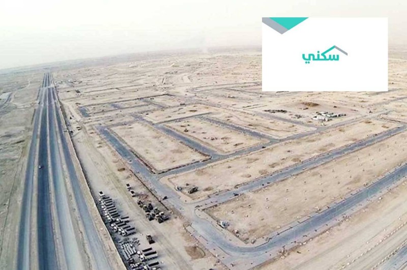 خطوات حجز الأراضي المجانية بمنصة سكني 1445