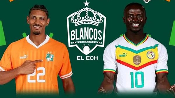 ملخص نتيجة مباراة السنغال وكوت ديفوار اليوم في كأس امم أفريقيا