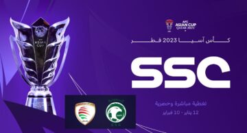 “SSC Sport” ثبتها تردد القنوات الناقلة لمباراة السعودية ضد سلطنة عمان في كأس آسيا 2023 اليوم تويتر X