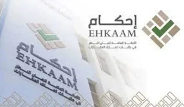 إحكام: 18 موقعاً لا يجوز فيها ملكية العقارات