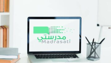 رابط تسجيل دخول منصة مدرستي في ثوانٍ معدودة