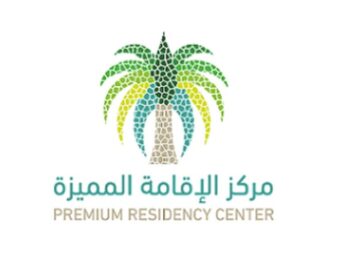 السعودية تطلق 5 فئات جديدة من الإقامة المميزة السعودية…الشروط والمزايا
