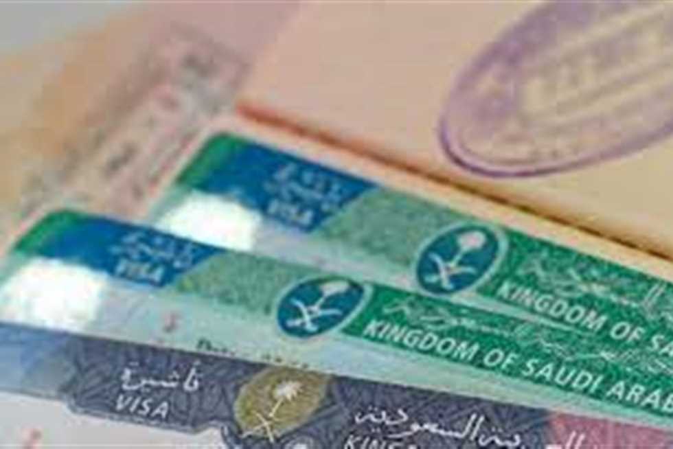 شروط الحصول على الإقامة بالسعودية وما الرسوم المطلوبة 1445