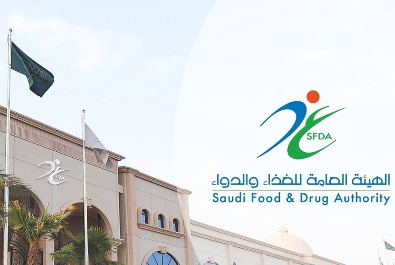 السعودية تعتمد أول علاج جيني لعلاج فقر الدم المنجلي 5 السعودية تعتمد أول علاج جيني لعلاج فقر الدم المنجلي