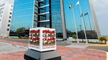 موعد صرف المعاشات التقاعدية في الإمارات لعام 2024