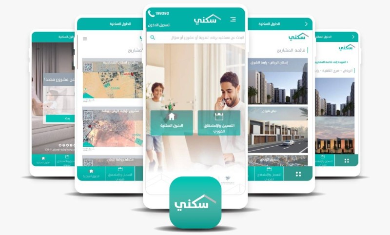رابط وطريقة التسجيل في الدعم السكني والأراضي السكنية المجانية 1445هـ 5 رابط وطريقة التسجيل في الدعم السكني والأراضي السكنية المجانية 1445هـ