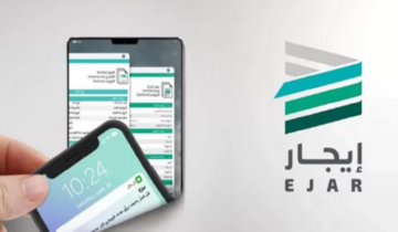 بدءً من اليوم .. سداد عقود الإيجار السكني عبر منصة إيجار فقط .. وإيقاف سندات القبض للعقود الجديدة
