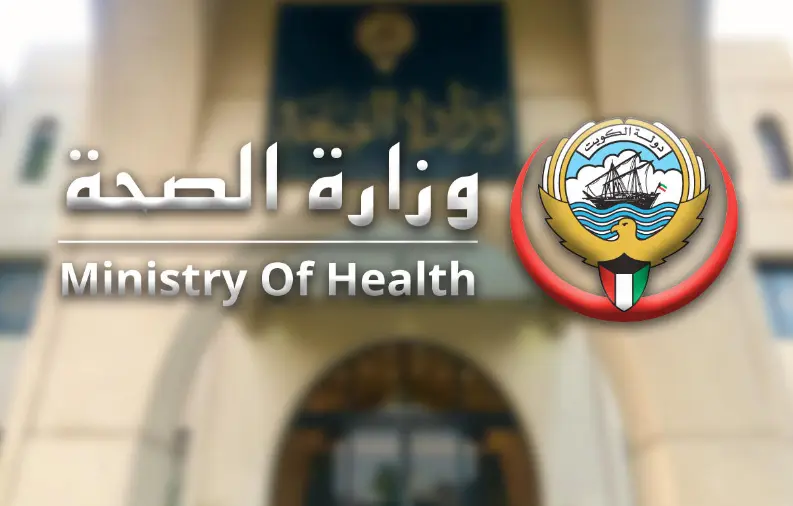 طريقة حجز موعد فحص العمالة الوافدة في الكويت 2024 .. الرابط والخطوات