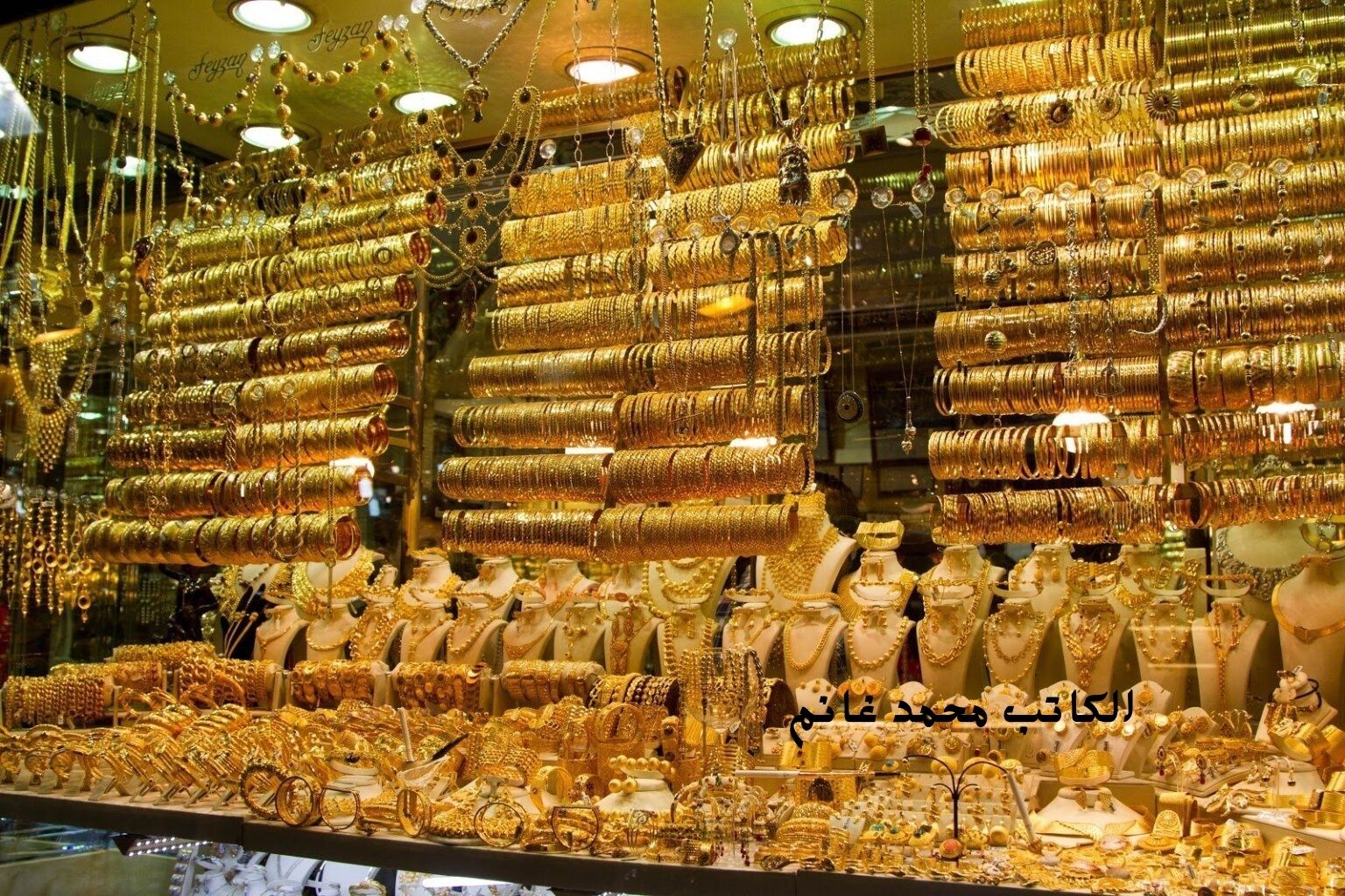 شعار المرحلة لا تراجع ولا استسلام .. الذهب يسجل ارتفاع جديد وعيار 21 سجل هذا الرقم!! مش راسي على بر ومحير الكل 2 شعار المرحلة لا تراجع ولا استسلام .. الذهب يسجل ارتفاع جديد وعيار 21 سجل هذا الرقم!! مش راسي على بر ومحير الكل
