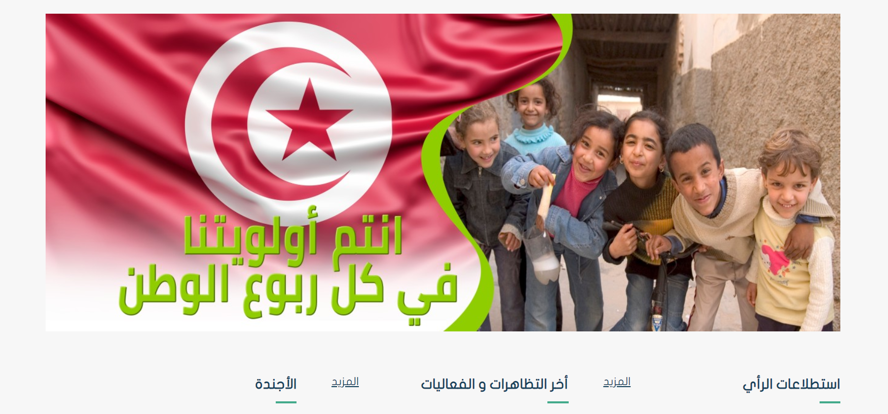 رابط وشروط منحة العائلات المعوزة تونس 2024 والأوراق المطلوبة للتسجيل 5 رابط وشروط منحة العائلات المعوزة تونس 2024 والأوراق المطلوبة للتسجيل