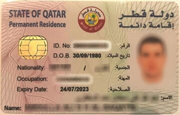 مع توضيح الشروط..كيف تحصل على الإقامة الدائمة في قطر 2024 خطوة بخطوة