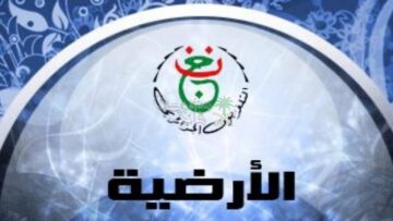 تردد قناة الجزائرية الأرضية لمتابعة أهم مباريات كأس الأمم الأفريقية 2024