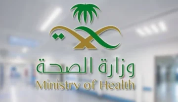 خطوات حجز موعد فحص العمالة الوافدة