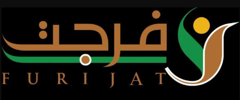 كيفية التسجيل في فرجت لغير المسجونين لتسديد الديون في السعودية عبر أبشر 1445 5 كيفية التسجيل في فرجت لغير المسجونين لتسديد الديون في السعودية عبر أبشر 1445