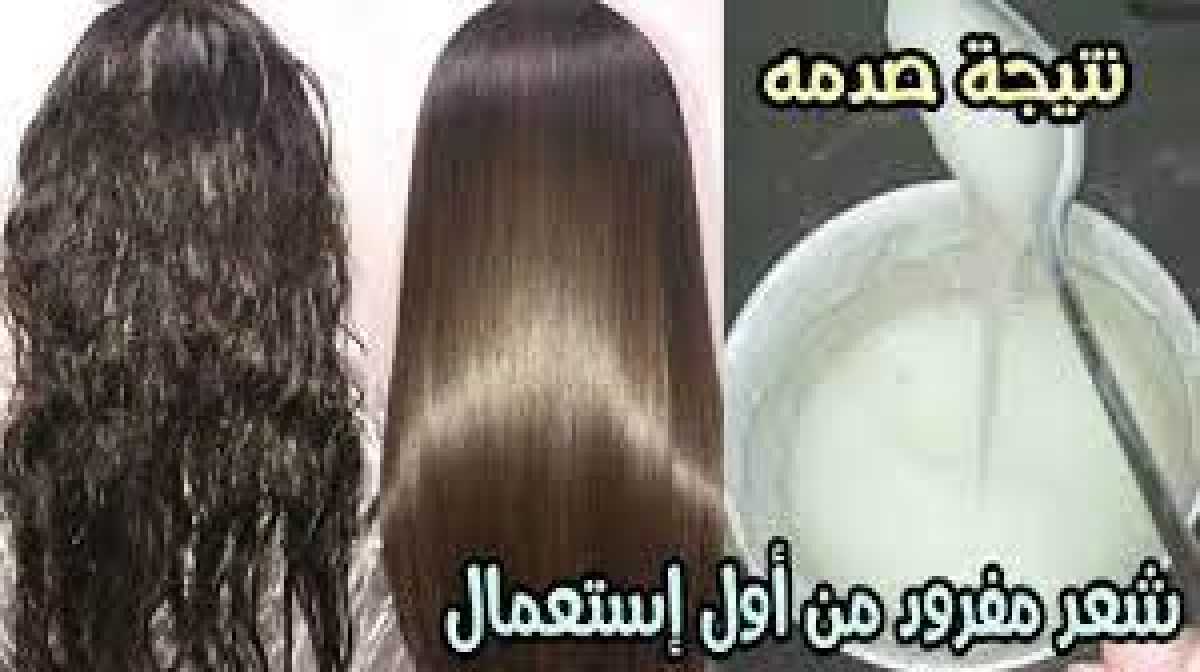 كيراتين النشا اللي هيحل مشكلة شعرك الخشن والمجعد وهيحوله لخيوط حرير تعالي أقولك أزاي