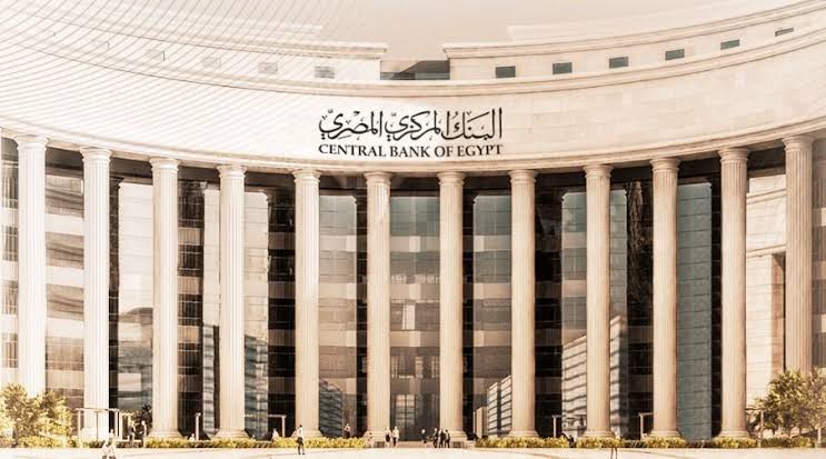 البنك المركزي يصدر قرارات مهمة لتحفيز الخدمات المالية الرقمية وتعزيز الشمول المالي 5 البنك المركزي يصدر قرارات مهمة لتحفيز الخدمات المالية الرقمية وتعزيز الشمول المالي