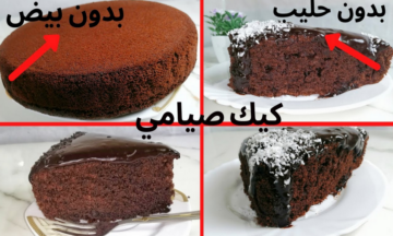 بدون لبن ولا بيض.. كيكة صيامي في 5 دقايق بس موفرة وهشه وطريقة وطعمها خطير