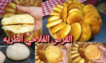 نص كيلو دقيق اعملي + 100 واحدة من القرص الفلاحي الطرية الهشة بعجينة قطنية وبمكونات من مطبخك