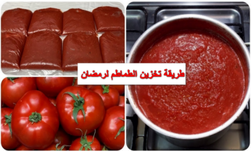 الاوطة رخيصة دلوقتي.. بمكون واحد خزني 30 كيلو طماطم في 10 دقايق لمدة سنة بطريقة سحرية موش هتخطر على بالك