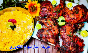 جددي وادخلي المطبخ الهندي.. طريقة عمل دجاج التندوري بتوابل من مطبخك ومتقوليش سرها لحد