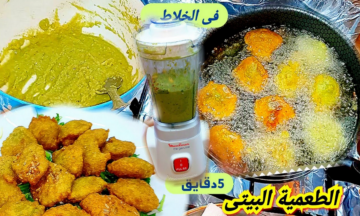 متشتريهاش من برة تاني.. في الخلاط هنعمل أحلى عجينة طعمية ناعمة وسريعه وأحلى من الجاهزة