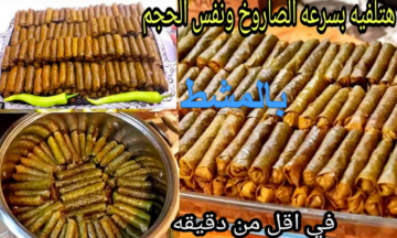 طول عمرنا بنلفة غلط.. بالمشط هتلفي حلتين ورق عنب وكرنب في 10 دقائق بس بدون تعب ساعات