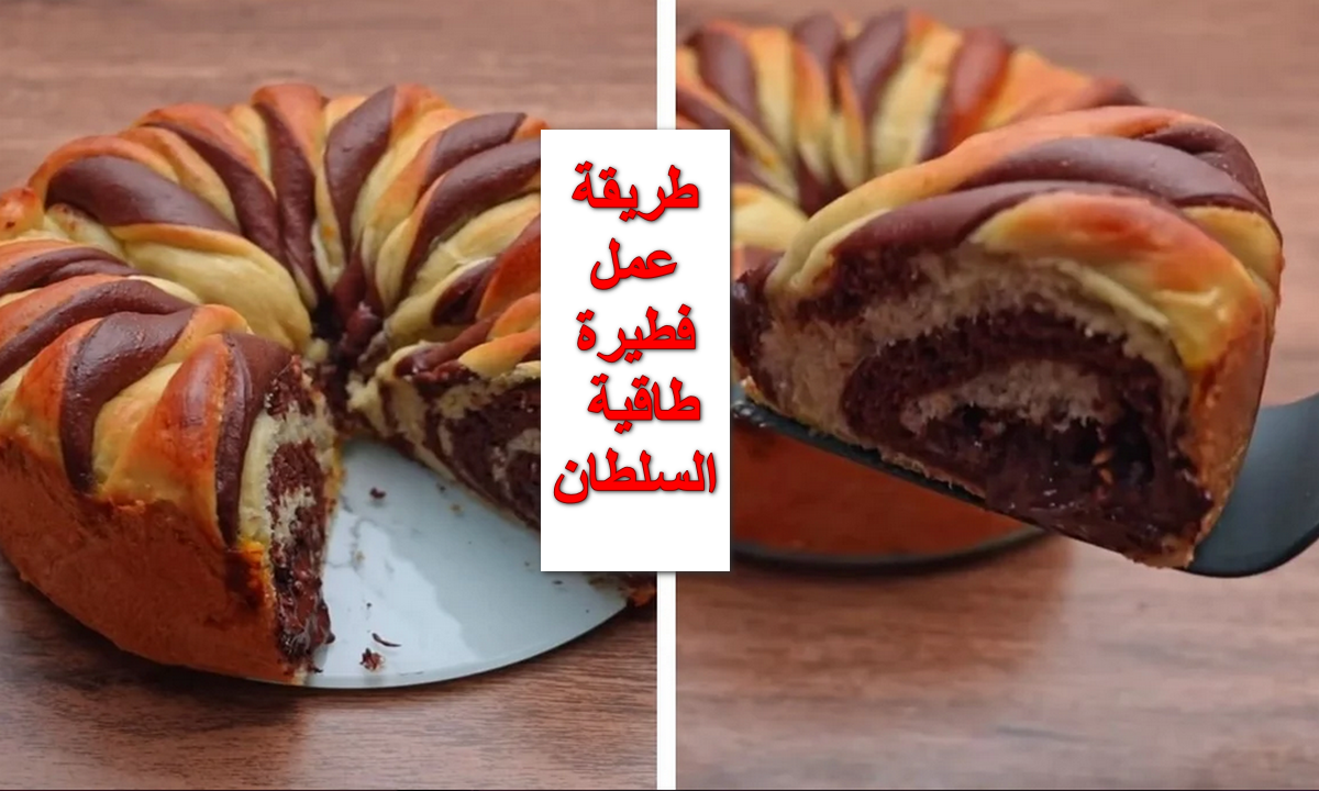 بنص كوباية لبن بس أعملي فطيرة طاقية السلطان الغرقانة في صوص الشوكولاتة وبعجينة هشه وطرية