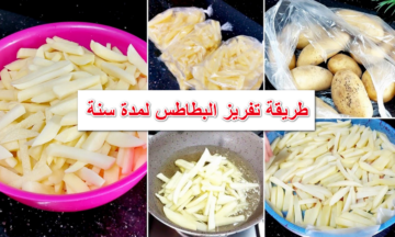 صوابع ومهروسة كمان.. طريقة تفريز البطاطس للتخزين والقلي من السنة للسنة
