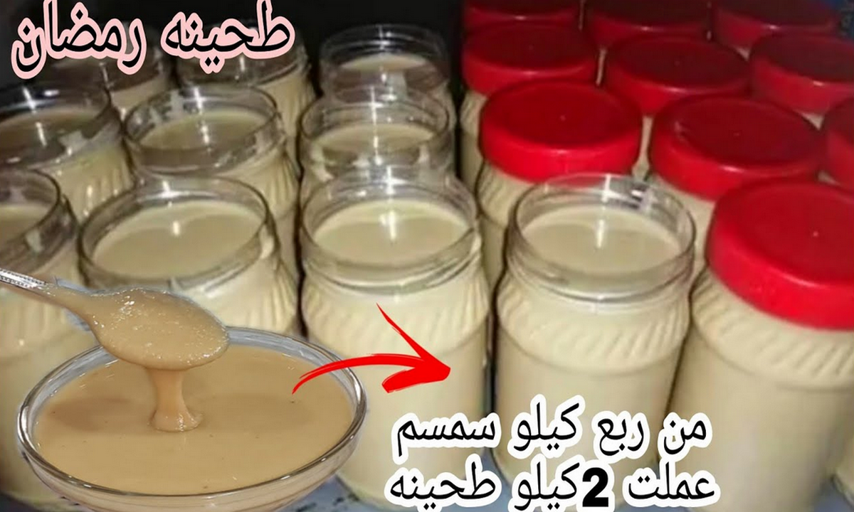 بكوباية سمسم بس اعملي كيلو.. طريقة عمل الطحينة بالسمسم والدقيق في الخلاط وفي 5 دقايق 2 بكوباية سمسم بس اعملي كيلو.. طريقة عمل الطحينة بالسمسم والدقيق في الخلاط وفي 5 دقايق
