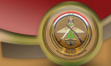 “بالاسماء” الاستعلام عن اسماء المقبولين جهاز مكافحة الارهاب في العراق 2024