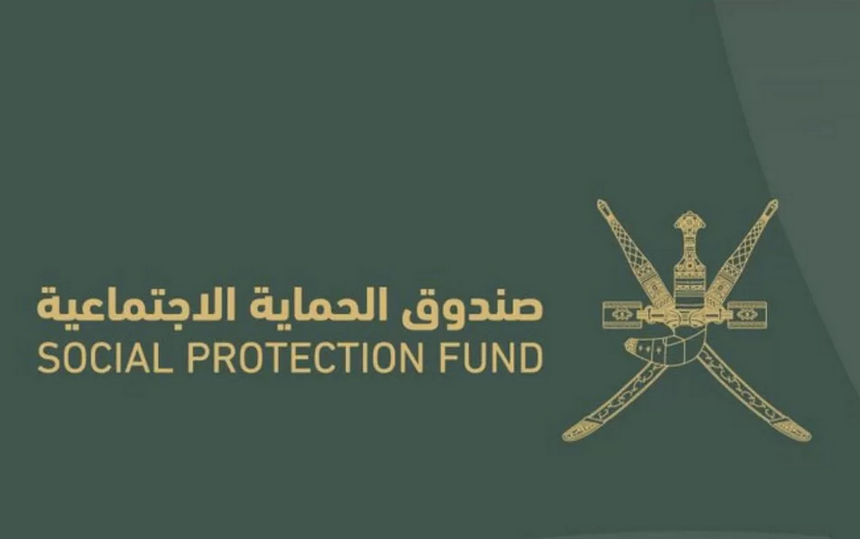 "مُتــاح الان" التسجيل في منفعة دعم دخل الأسر سلطنة عمان 2024 والشروط المطلوبة 5 “مُتــاح الان” التسجيل في منفعة دعم دخل الأسر سلطنة عمان 2024 والشروط المطلوبة