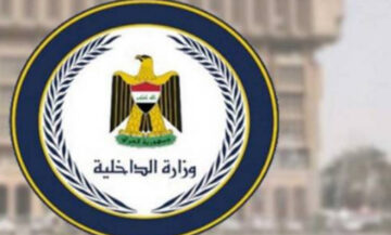طريقة الاستعلام عن كشوفات أسماء نقل النفوس في العراق 2024 وشروط الاستحقاق
