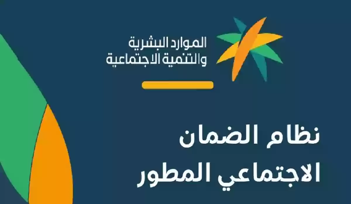 اعرفها حالا.. طريقة عمل تظلم إلكتروني 1445 بخطوات يسيرة عبر موقع وزارة الموارد والشروط المطلوبة!! 5 اعرفها حالا.. طريقة عمل تظلم إلكتروني 1445 بخطوات يسيرة عبر موقع وزارة الموارد والشروط المطلوبة!!