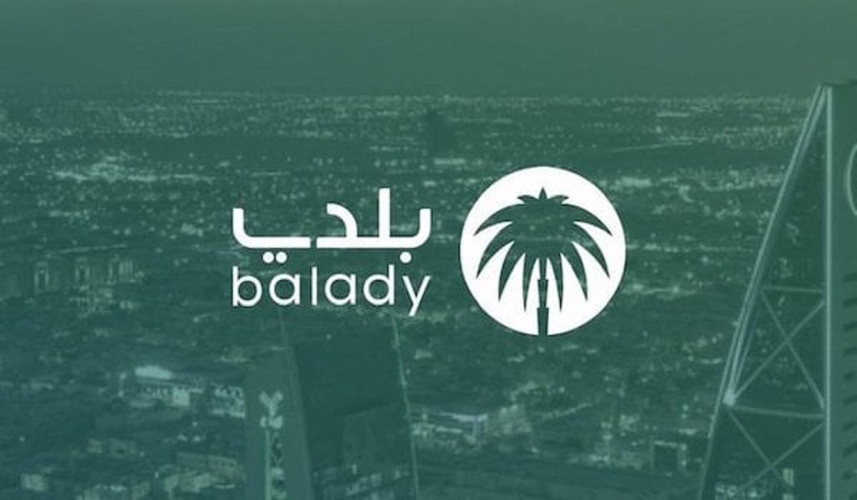 طريقة تعديل رخصة البلدية عبر منصة بلدي الإلكترونية 1445هـ 5 طريقة تعديل رخصة البلدية عبر منصة بلدي الإلكترونية 1445هـ