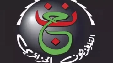 تردد قناة الجزائرية الأرضية المفتوحة الناقلة لمباراة الجزائر وبوركينا فاسو