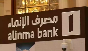 بدون دفعة أولي..قرض السيارات من بنك الإنماء للمواطن والمقيم بدون تحويل الراتب