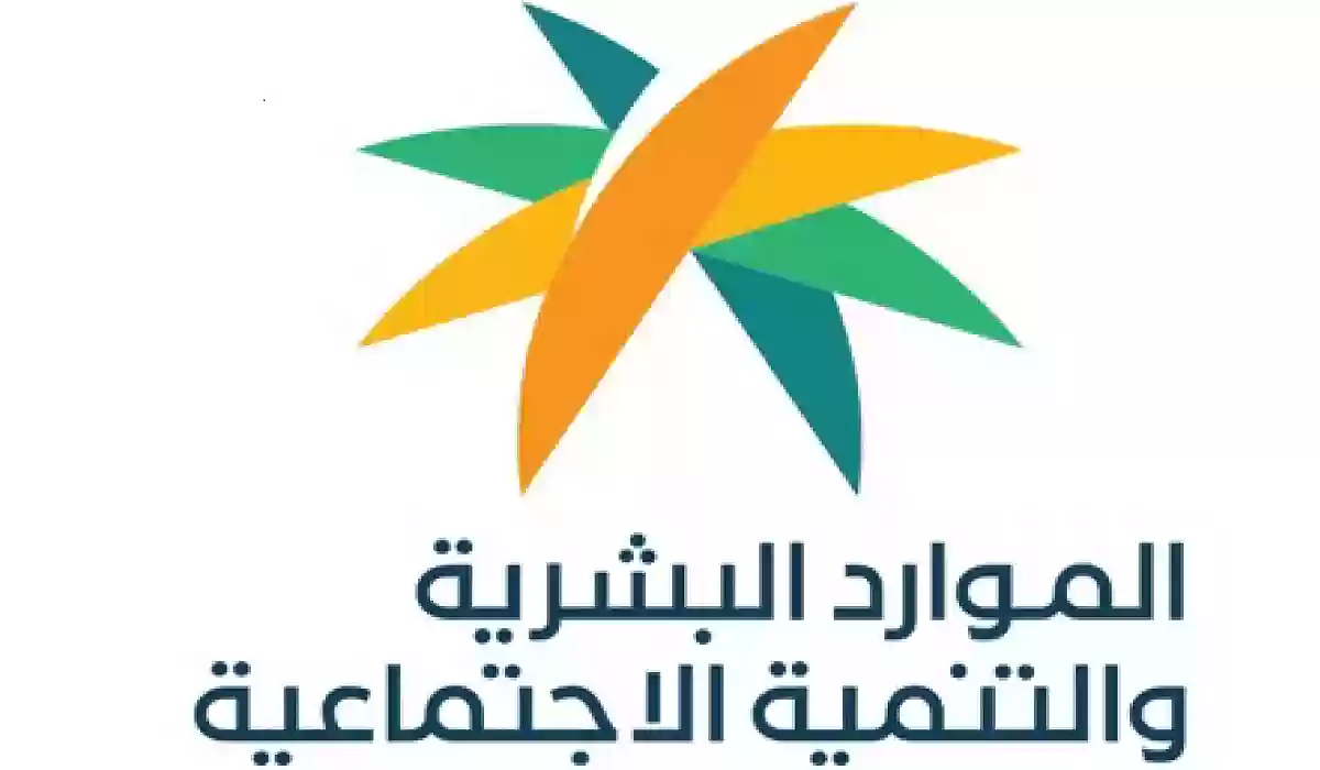 دعم الضمان الاجتماعي المطور مرتين في فبراير 2024؟ الحقيقة كاملة
